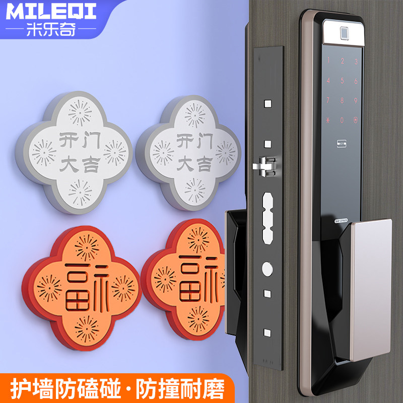 Door handle Anti-bumper sticker Entry into the door Back door Barrier Door Blocking Door Suction Anti-Collision Silent Buffer Open Door Big Ggisticker-Taobao