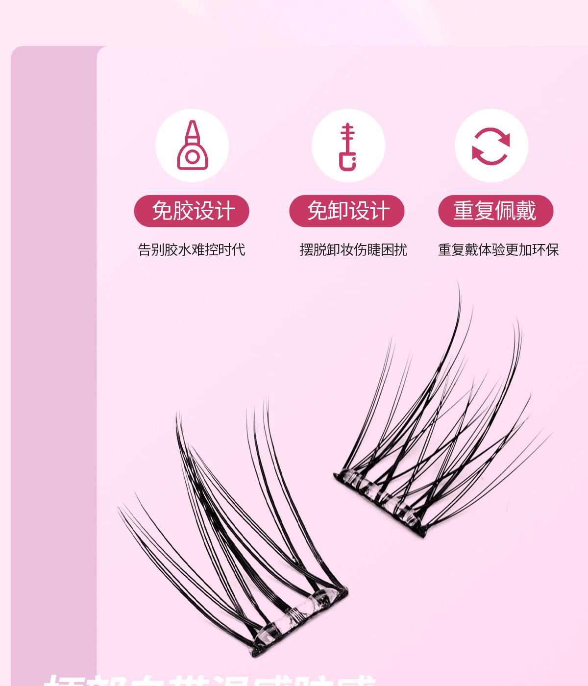 Glue-free False Eyelashes 2025 Sunflower Fairy Style - Detail image 3