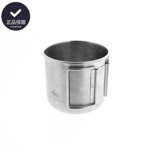 Decathlon, портативная посуда из нержавеющей стали, ложка, вилка, комплект со стаканом, обеденная тарелка, система хранения для школьников для домашнего использования, нержавеющая сталь AISI 304