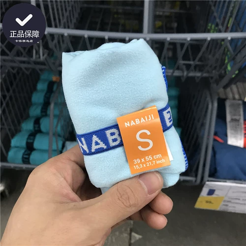 Портативное быстросохнущее банное полотенце для плавания для спортзала для путешествий, хорошо впитывает воду, быстрое высыхание