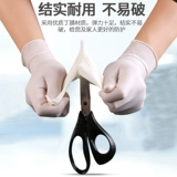 Медицинские белые нарезанные нарезанные кубики перчатки одноразовые для проесосощения в области медицинской хирургии Специальный латекс резиновый динг Qing утолщен