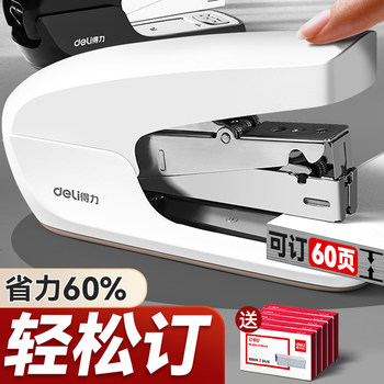 Efficient and Labor-Saving Stapler for Office Use, Large Size, Can Staple 50 Pages, Heavy-Duty Stapler for Thick Books, Multifunctional Medium-Sized Stapler, Small Size for Home Use, Stylish Office Stapler