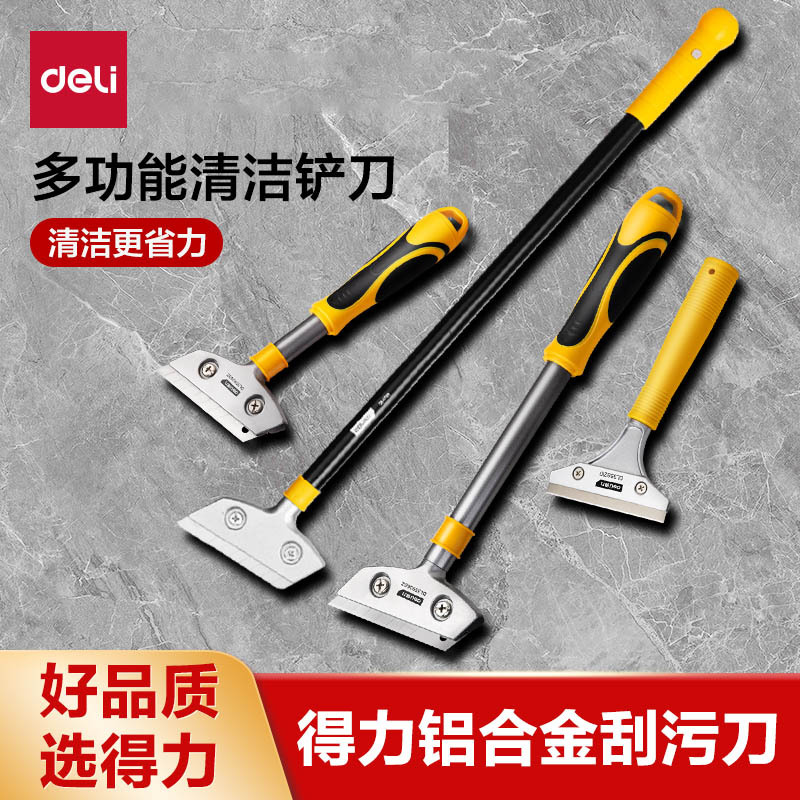 Powerful Tool Scraper, Cleaning Knife, Aluminum Alloy Glass Scraper, Floor Extended Scraper, Wall Scraper, Stain Remover, Grout Remover, Glue Remover