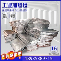 Industrial electric blanket Aluminum foil pavement heating belt constant temperature electric blanket for concrete bridge maintenance and insulation engineering
