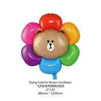 Шал для бурового медвежьего медведя/не трепетать [подарки]