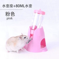 Розовый чайник, трубка, 80 мл