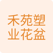 福禾德工厂店企业店
