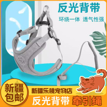 Xinjiang vest-type dog leash French dog Teddy small dog harness puppy walking rope dog chain