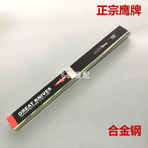 Golden Eagle Electric Scissors Blades Cloth Cutting Machine Cutting Blades Straight Knife Wave Knife