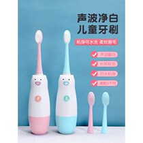 High-end childrens toothbrush small head electric fully automatic soft-bristled toothbrush for children aged 2-6-12 years old