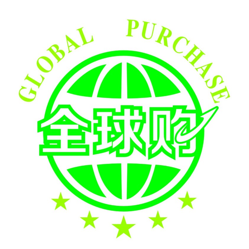 海外精品美妆直邮