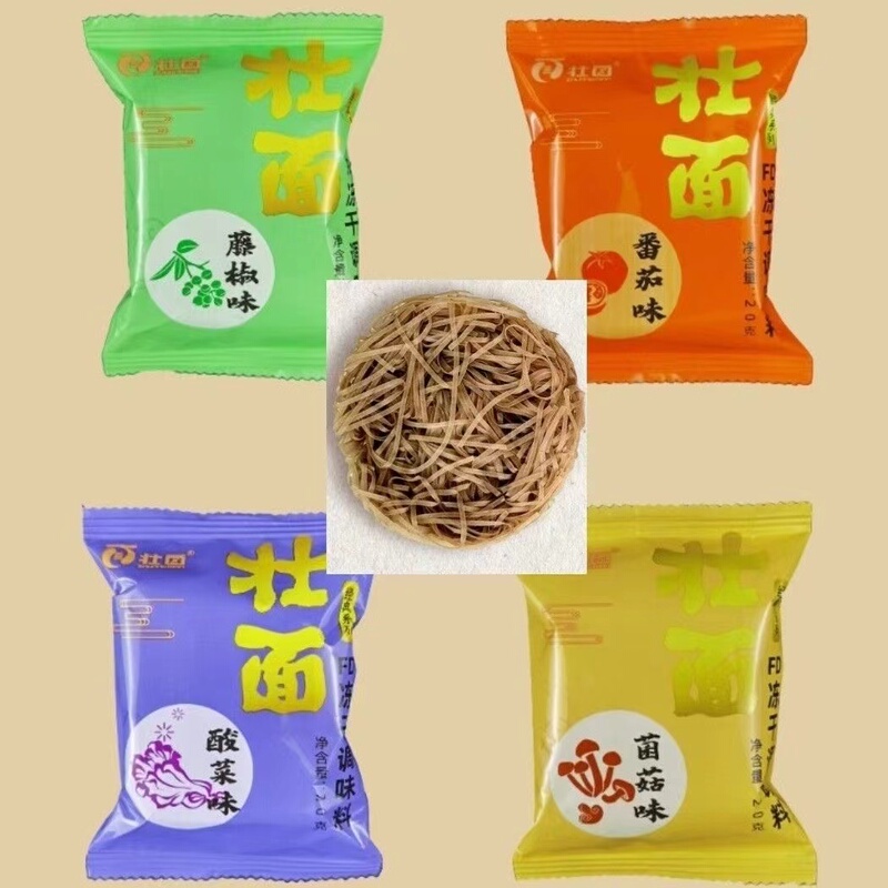 Yunlaiju Zhuangmian's New Instant Noodles Are Nutritious, Made with Whole Grains, Purely Vegetarian, Non-Fried, Meat-Free, Egg-Free, and Dairy-Free Yunlaiju Zhuangmian's New Instant Noodles Are Nutritious, Made with Whole Grains, Purely Vegetarian, Non-Fried, Meat-Free, Egg-Free, and Dairy-Free