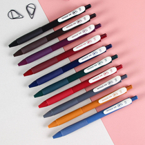 Simple art quick-drying color gel pen Simple student with large capacity press water-based pen Retro dark signature pen