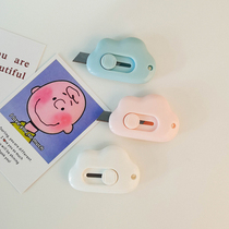 Cute mini cloud utility knife unpacking express carton package unpacking portable portable tool stainless steel blade