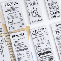 Japanese sulfuric acid paper bill book hand account collage diy decorative material paper dress translucent non-sticky base sticker
