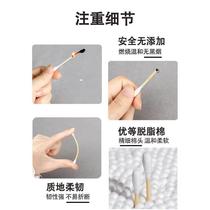 High-end cotton swab head cotton swab double ear cleaning household cotton swab wooden stick disposable large head thin pointed head flower ear makeup spoon