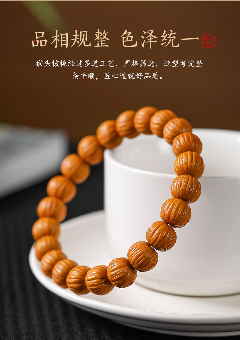 猴头土豪串京八棱小核桃手串凤羽猴头瓜桩男女单圈佛珠文玩手錬详情8