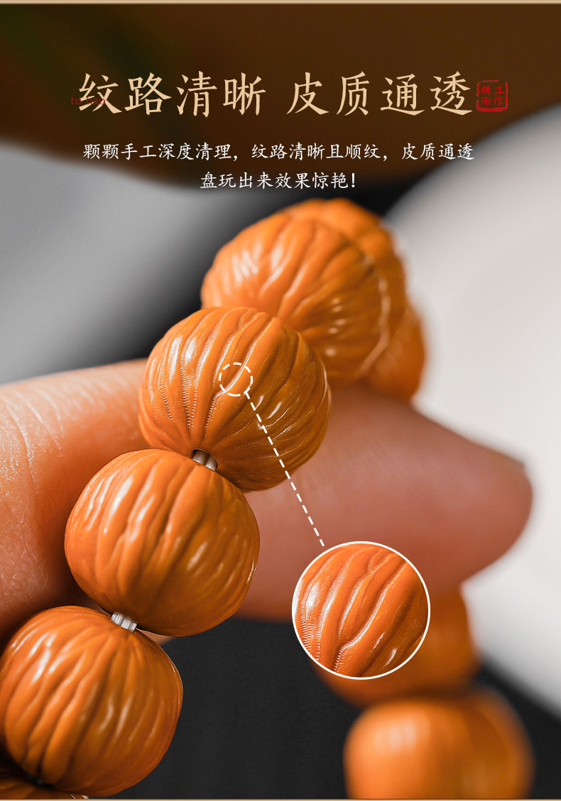 猴头土豪串京八棱小核桃手串凤羽猴头瓜桩男女单圈佛珠文玩手錬详情7