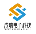 成瑞电子科技有限公司