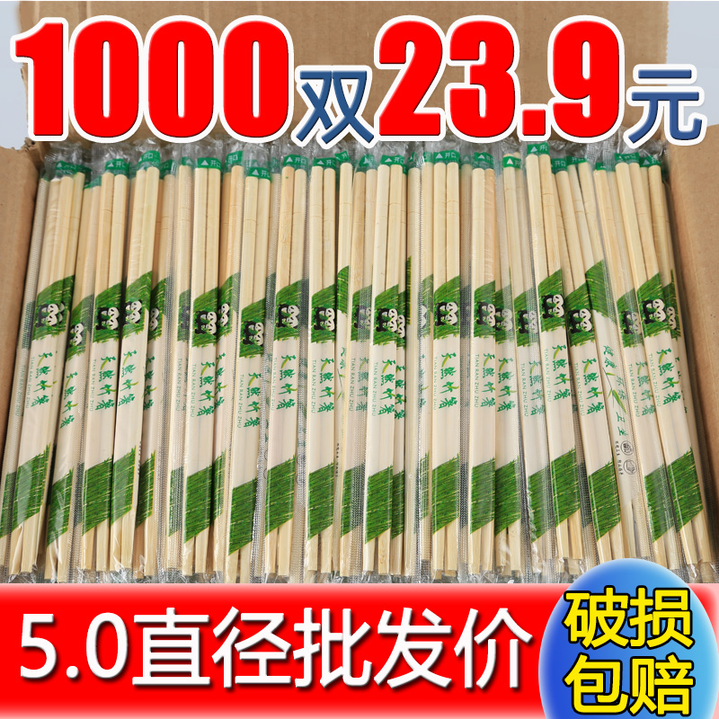 業務用使い捨て箸、丸型、迅速配布、ホテルの結婚披露宴、テイクアウト、ファーストフード、竹箸、食品グレード、家庭用