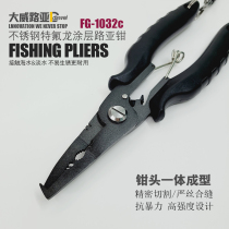 Fish controller Road clamp one stainless steel cutting clamp Teflon hook plug clamp long mouth control fishing clamp new fishing clamp
