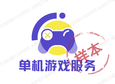 单机游戏服务的LOGO