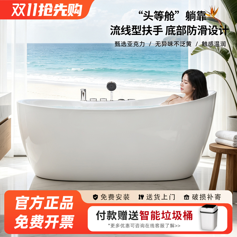 Original Genuine Acrylic Surf Massage Bathtub with Constant Temperature for Home Use in Small Apartments, 1.5m Adult Freestanding Bathtub Original Genuine Acrylic Surf Massage Bathtub with Constant Temperature for Home Use in Small Apartments, 1.5m Adult Freestanding Bathtub