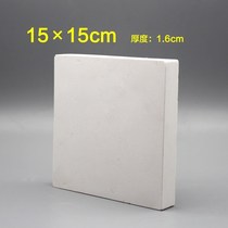 Square 15×15CM engraving gypsum board model engraving board engraving material student engraving board gypsum