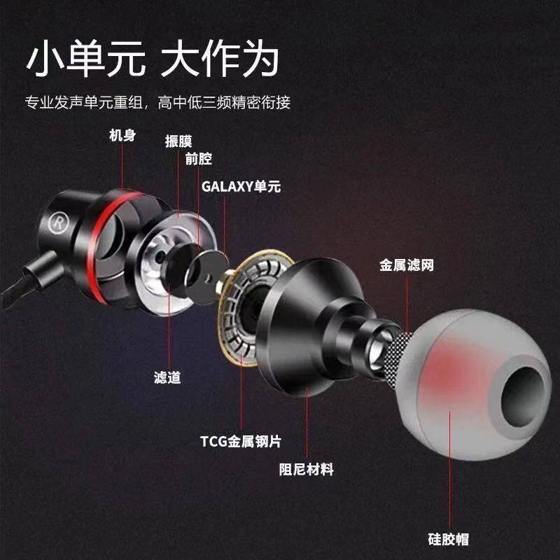 耳机K歌适用OPPO华为vivo小米通用入耳式游戏吃鸡高音质电脑耳麦 2