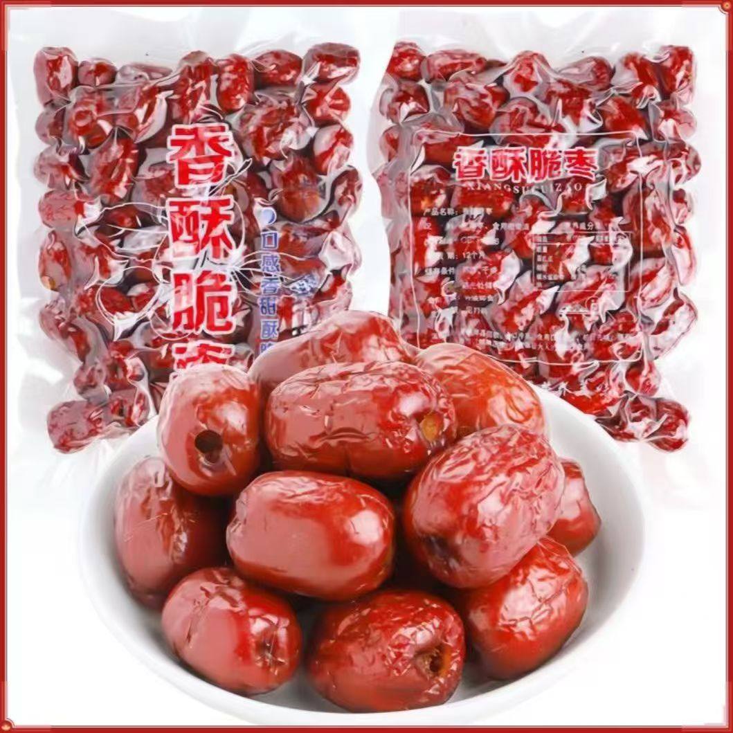 [New Stock at a Loss]Crispy Seedless Dates, Crunchy Small Packages, Xinjiang Red Dates, Seedless Crispy Dates, Snack to Satisfy Cravings
