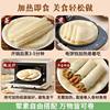 [Special Price 9.9 for 100 Pieces]Large Yam Spring Roll Wrappers, Handmade for Commercial and Home Use, Breakfast Pancakes