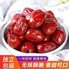 Pitted Crispy Dates, Individually Packaged Snacks, Whole Box of Gray Dates, Xinjiang Red Dates, Satisfying Snacks, Ready-To-Eat Large Crispy Dates