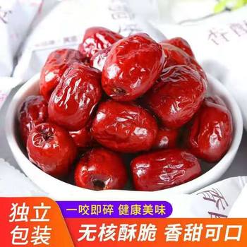 Pitted Crispy Dates, Individually Packaged Snacks, Whole Box of Gray Dates, Xinjiang Red Dates, Satisfying Snacks, Ready-To-Eat Large Crispy Dates