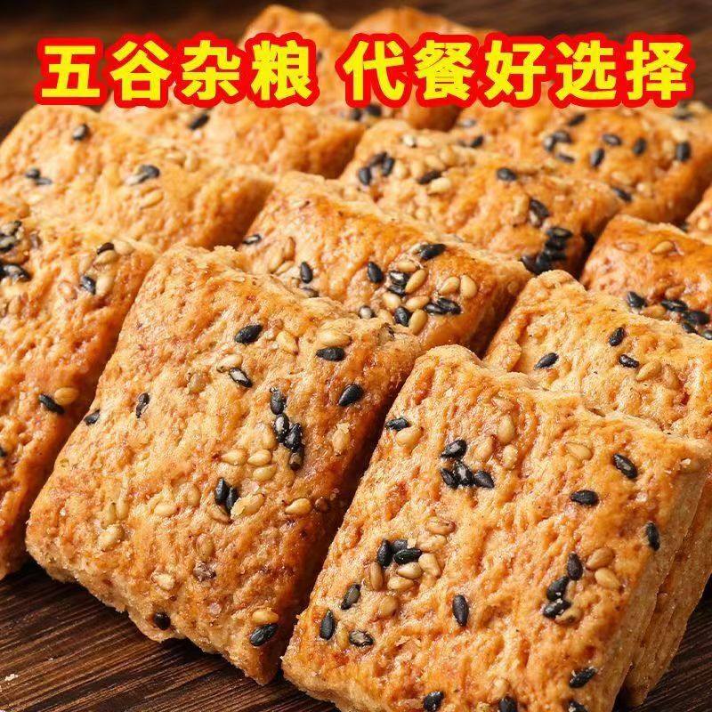 Xylitol Yam Pumpkin Pastry Mille-Feuille Whole Box Diabetic Snacks Crispy Sugar-Free Food Instant Snacks