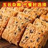Xylitol Yam Pumpkin Pastry Mille-Feuille Whole Box Diabetic Snacks Crispy Sugar-Free Food Instant Snacks
