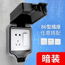 Bull dark mounted 86 type waterproof box outdoor general temperature anti - rain splash bathroom power outlet is waterproof dark