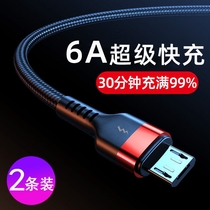 Bull Android data line fast charging for VIVO Xiaomi OPPO Huawei Samsung Meizu mobile phone charging line flash charge