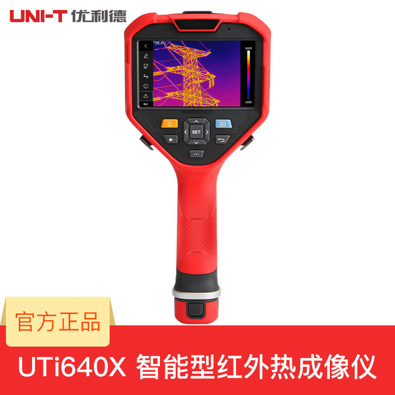 手持红外热成像仪UTi640X适用于哪些领域？