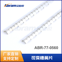 ABR-77-0560 shielded chassis cabinet dedicated electromagnetic shielding shrapnel beryllium copper EMI variable groove spring