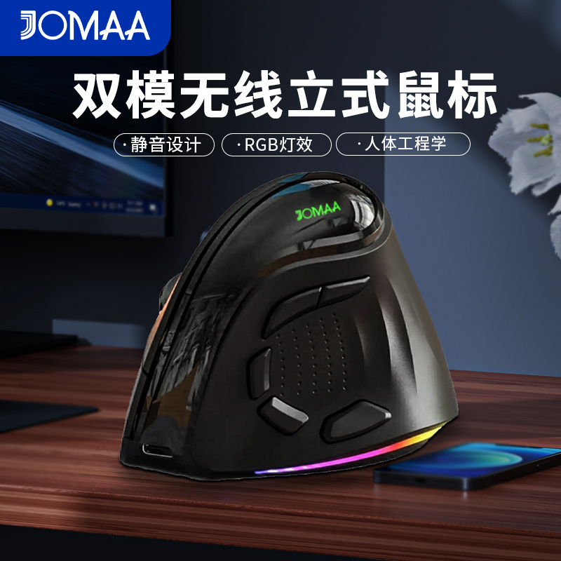 Vertical Wireless Bluetooth Backlit Mouse, Rechargeable, Silent, Ergonomic, Suitable for Laptops, Desktops, Tablets and Mobile Phones