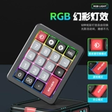 Механическая металлическая клавиатура, ноутбук, красочные аксессуары