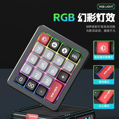 Механическая металлическая клавиатура, ноутбук, красочные аксессуары