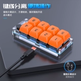 Компьютерная игра цифровая клавиатура полная -ключ