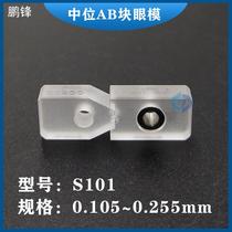 Sodick Eyeliner Cutting Consumables Slow Wire Guide Wire Nozzle S101 Median Diamond Eye Mold AB Block