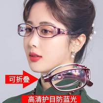 Japan imported reading glasses for women HD folding portable elderly anti-blue light anti-fatigue glasses for elderly women