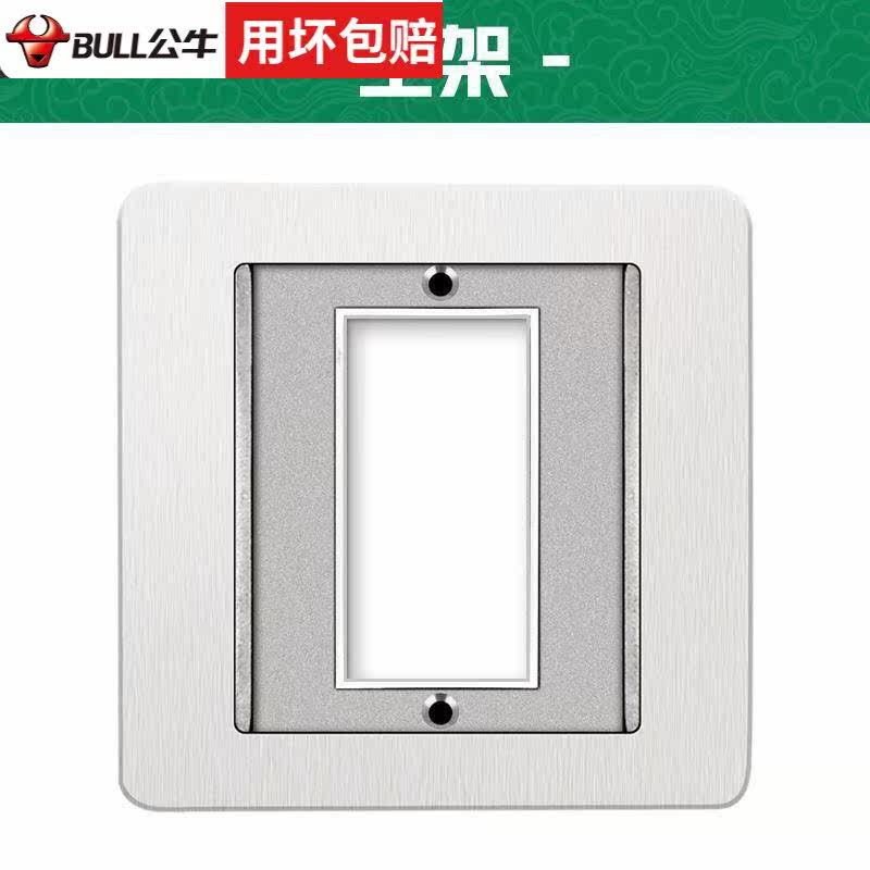 Bull socket hidden ultra - thin double door plug 304 stainless steel socket waterproof five holes