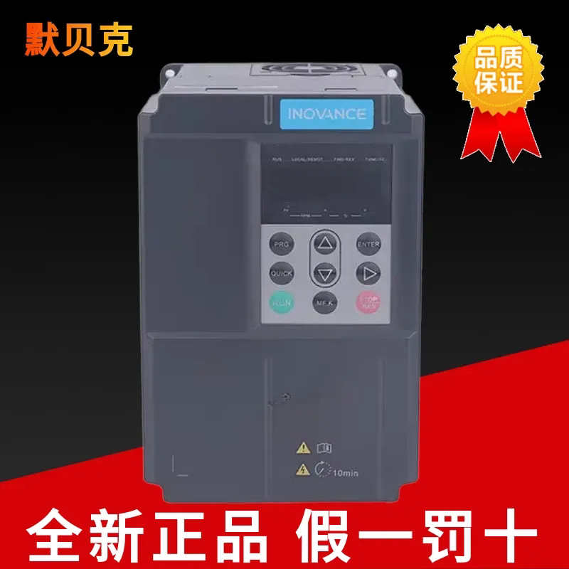 Cs710 INOVANCE汇川技术变频器CS710系列1.5KW 2.2KW 4KW 5.5KW 7.5KW..-淘宝Taobao | 天猫Tmall