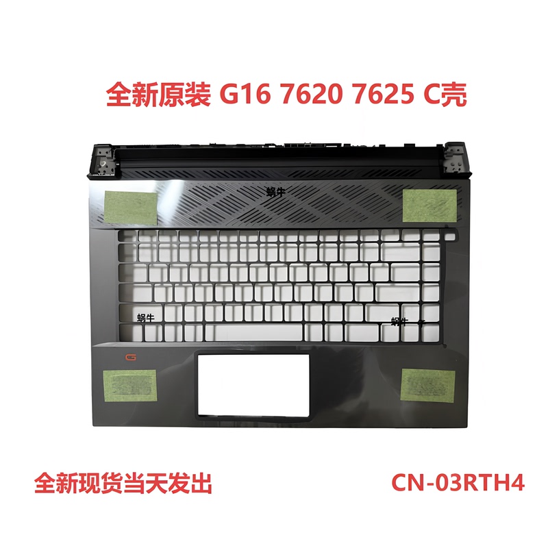 Dell G16 7620 7625 C-Shell Palm Rest Keyboard Assembly 03Rth4