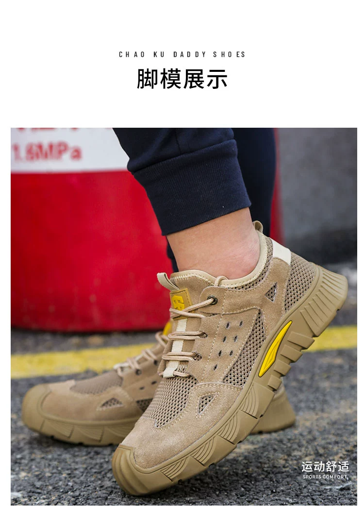 Labor protection shoes for men in summer, breathable, anti-smash, anti-puncture, insulated construction site men's work safety steel plate, electrical steel toe
