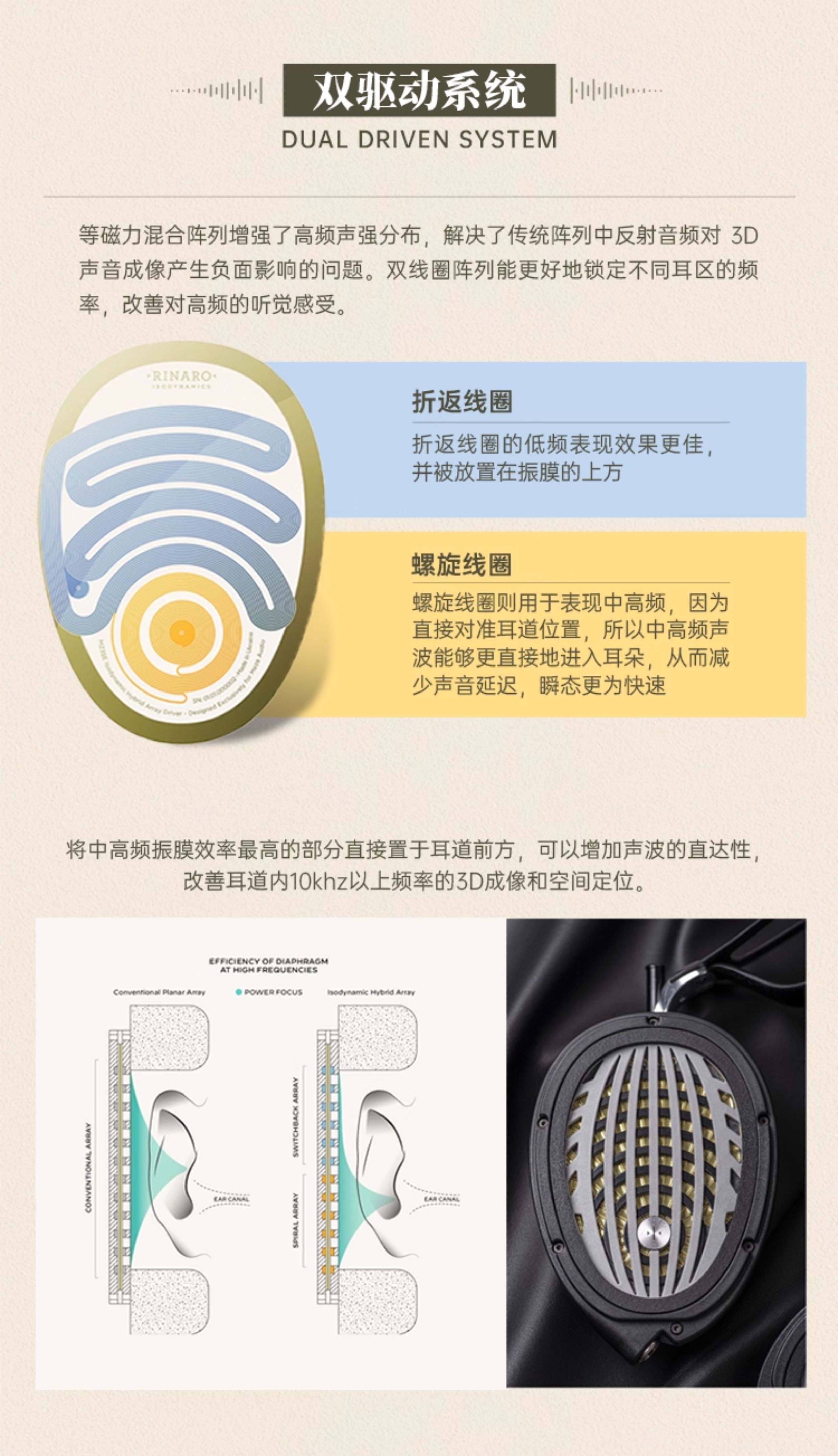 图片[11]-Meze Audio Elite伊利特-宸音商城 - 编曲混音资源站及官方在线商城